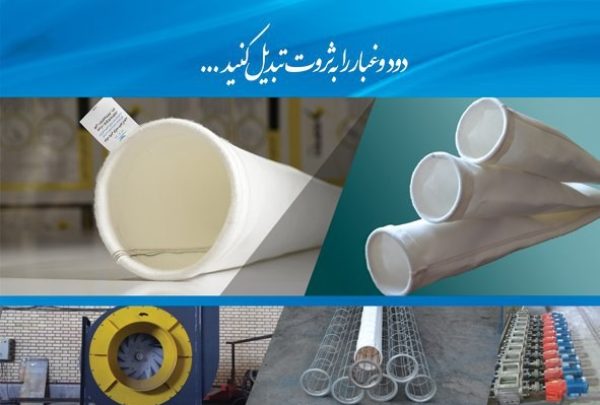 بگ فیلتر