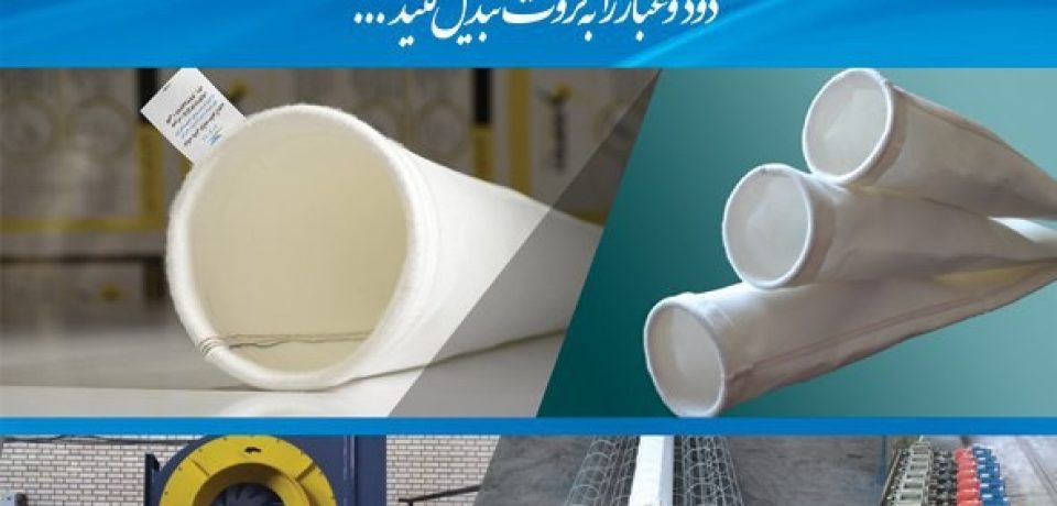 بگ فیلتر